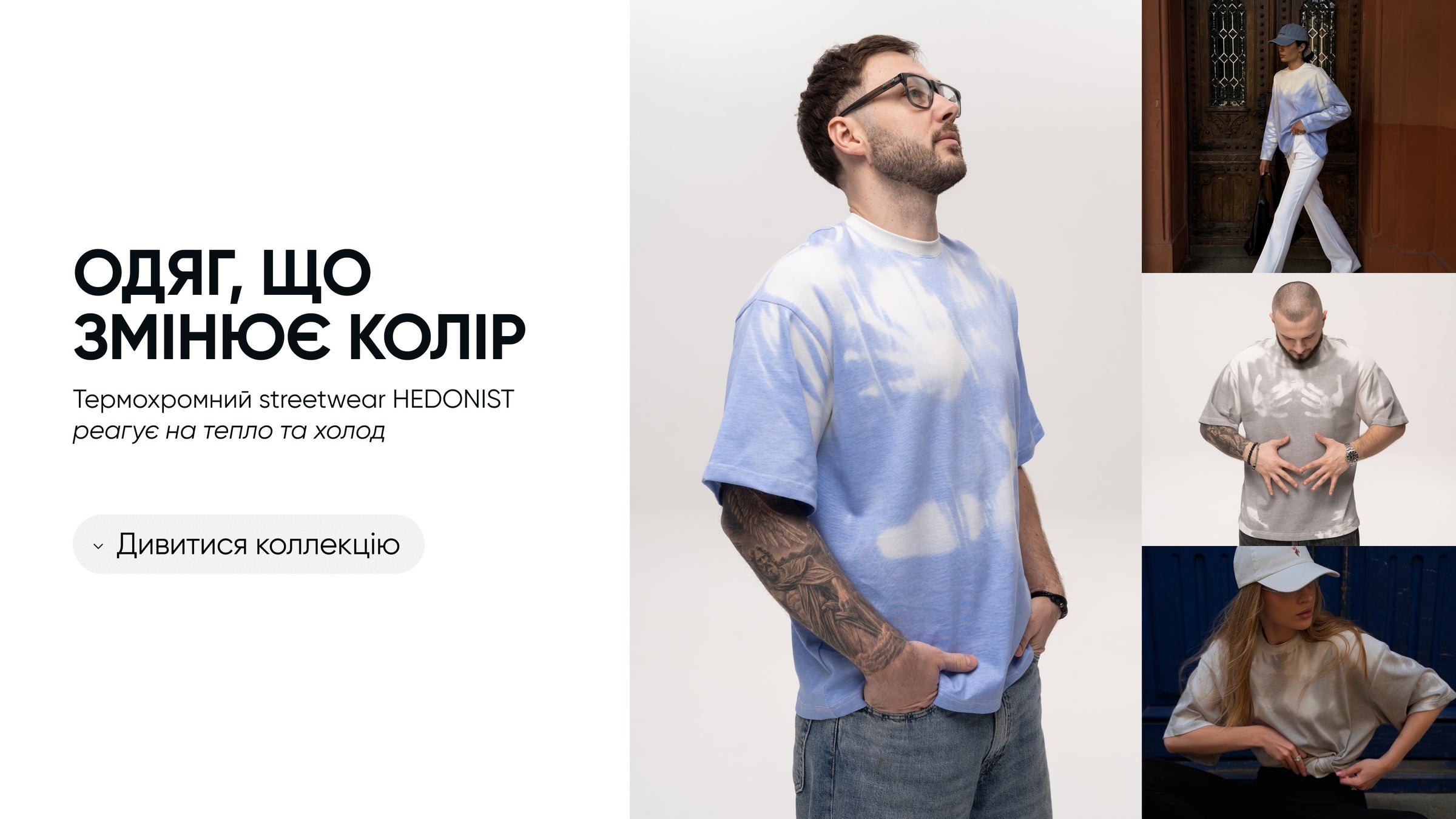 Банер