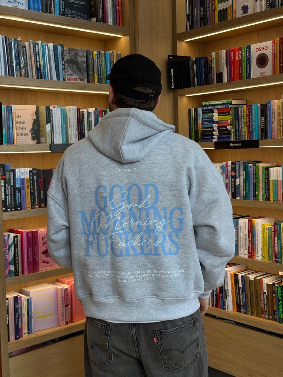 Зіп-худі "Good Morning" меланж